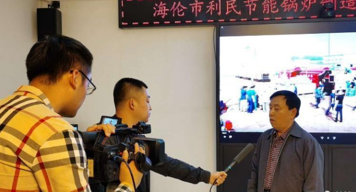 海倫市融媒體中心關注利民萬佳鍋爐，助力企業(yè)快速發(fā)展