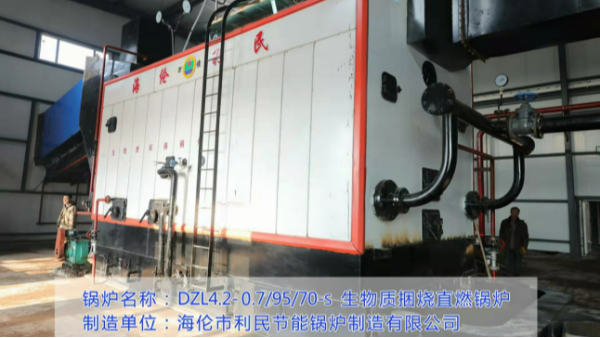黑龍江?。和茝V秸稈直燃鍋爐集中供暖，助力鄉(xiāng)村振興